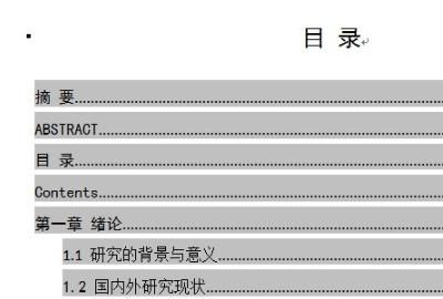 英文名字在线生成器，word文档怎么自动生成英文？图7