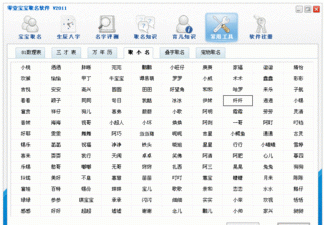 名典取名网，二维码转账怎么能隐藏？图1