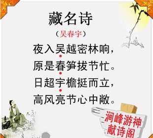 输入姓名的藏头诗，用自己的名字作藏头诗？图6