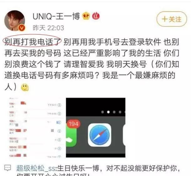 手机号测试打分，移动手机号码要用多久才可以升到五星砖？图3