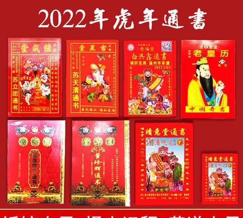 乔迁吉日查询2022年,月乔迁新居黄道吉日图1