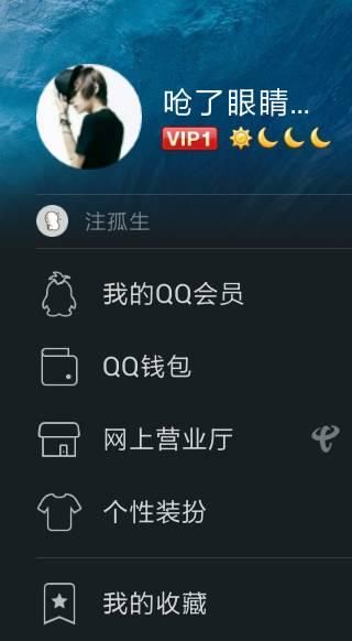 qq空间相册名称，QQ空间别人发的图片为什么显示自己的网名？怎么弄的？图6