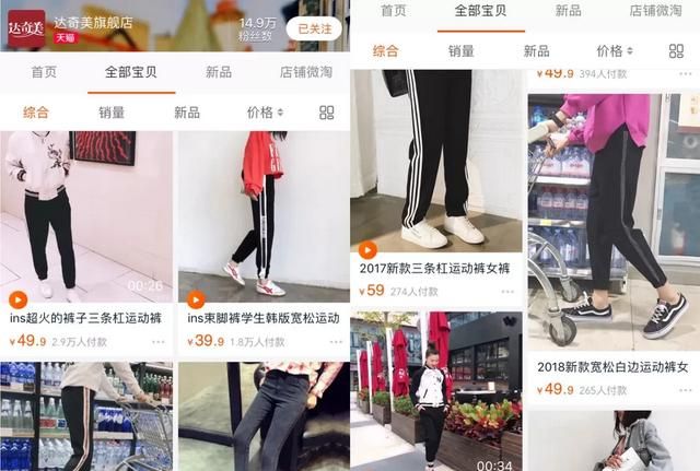 女服装店名大全，请大家帮忙想一个时尚女装店名，最好带，静字的，谢谢？图3