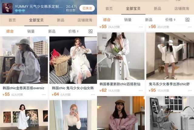 女服装店名大全，请大家帮忙想一个时尚女装店名，最好带，静字的，谢谢？图4