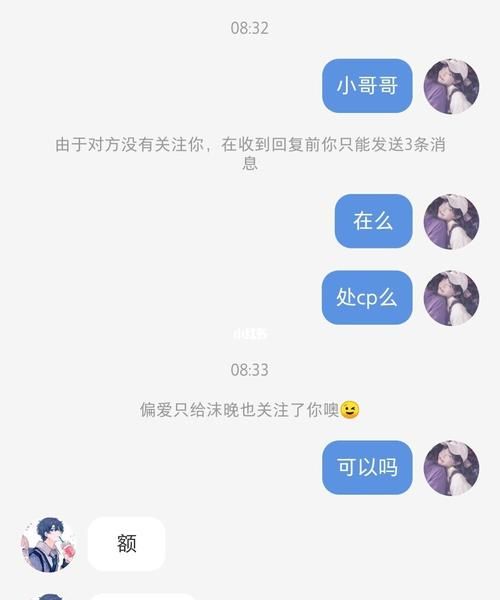 测cp名，超甜男男情侣名？图3