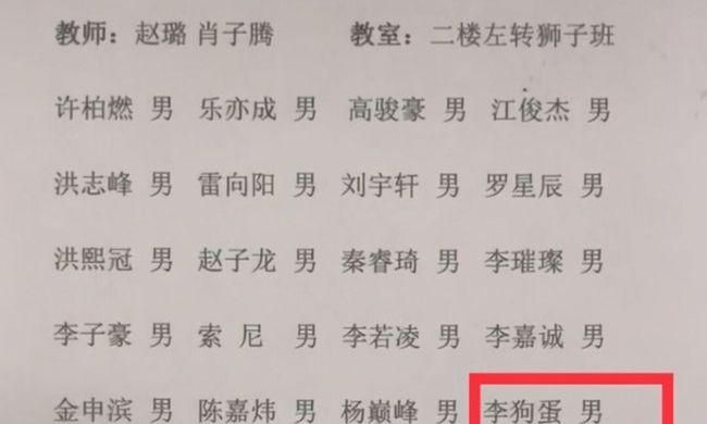 什么店名好听又吸引人，网点名字怎么起合适？图2