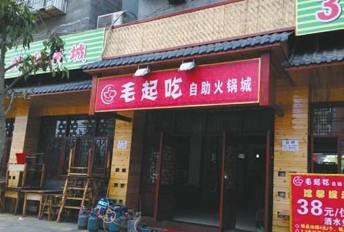 什么店名好听又吸引人，网点名字怎么起合适？图3