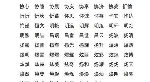 属猪女孩最吉利的名字，姐姐改了新名字怎么祝福她？图1