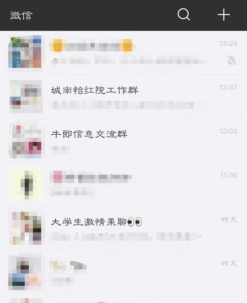 微信群名字霸气,取个最霸气的微信群名图1