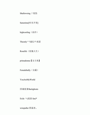 好听的游戏名字英文，好听的英文游戏群名？图1