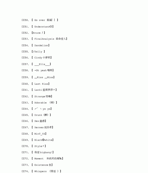 好听的游戏名字英文，好听的英文游戏群名？图3