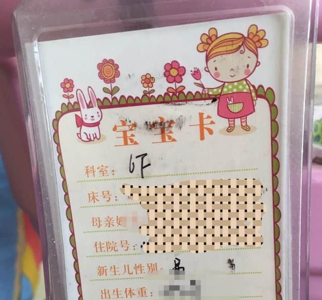 怎么测名字，取名字有什么讲究？图2