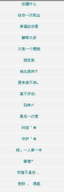 梦幻好听的名字,好听的梦幻名字图3