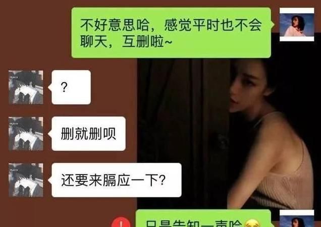 双鱼男拉黑你不删除你为什么
,一个男人只拉黑不删除你图2