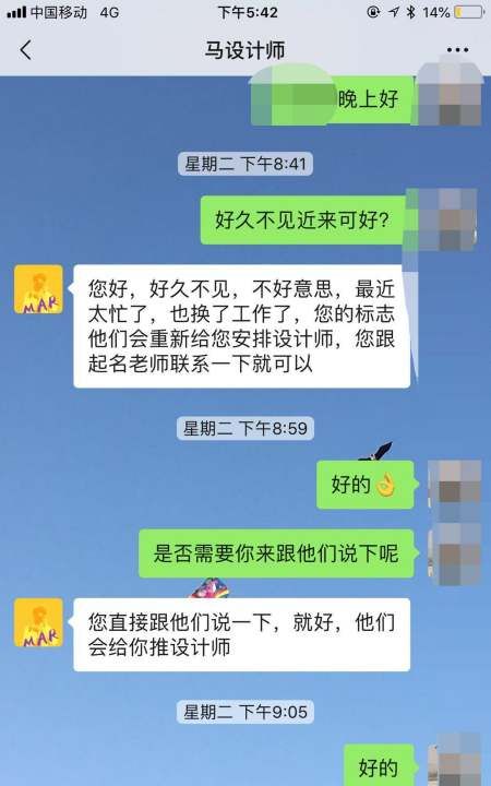 郑青松免费测名字打分,找郑青松给孩子起名的话能行图3