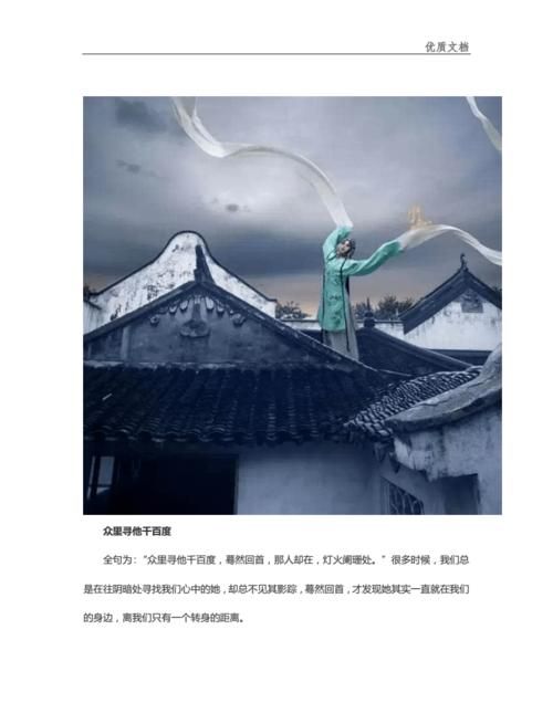 千古绝句最美古诗文,千古绝句最霸气古诗文七言律诗图1