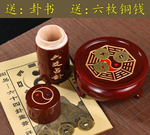 算命摇卦抽签,算命摇卦是怎么回事图1