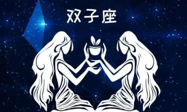 人精中的人精的星座
,十二星座中图9