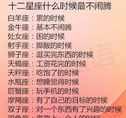 天秤座玩玩和认真的区别
,天秤座的人有什么共同特点图1