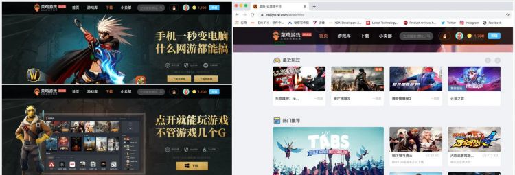 游戏网站平台大全,网络游戏平台大全是什么图4