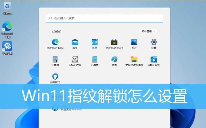 win11系统中文名改英文名,win0怎么把中文用户名改成英文图6