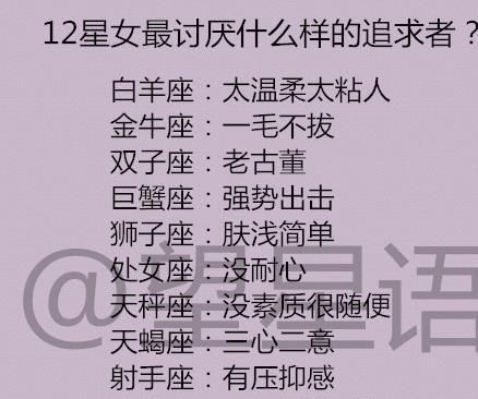 双鱼男很在乎胸大小吗
,男朋友很想知道我胸围大小图2