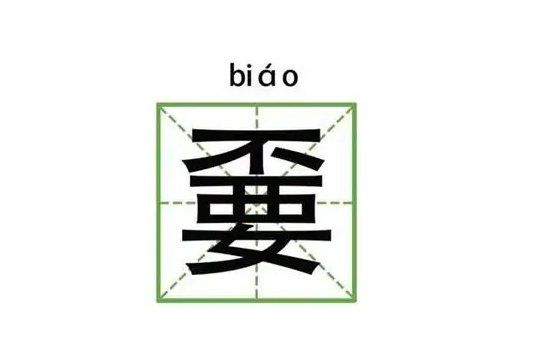 情侣名简单独特两个字,两个字的情侣名图1