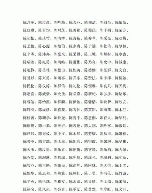 女孩取名用字大全(有寓意),文雅有寓意的女孩名字怎么取图2