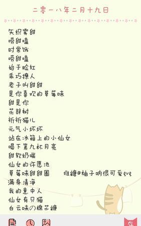 六字古风诗意唯美网名,六字押韵唯美古风网名有哪些图2