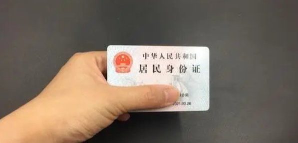 改名字后期有什么麻烦,改名字之后有什么麻烦图1