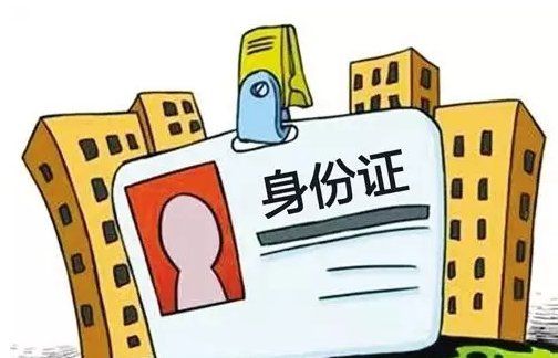 改名字后期有什么麻烦,改名字之后有什么麻烦图3