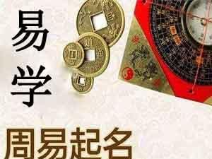 改名需要算命吗,算命改名字图1