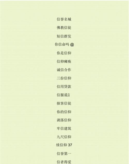 四个字的游戏名字女生清雅,女生四个字清新游戏名字图2