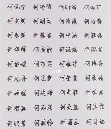 新生女孩起名字大全免费,新生儿宝宝取名字大全免费图1