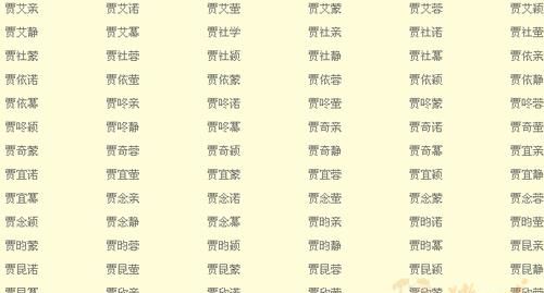 安字取名寓意女宝宝,龙年女宝宝起名大全带安字图1