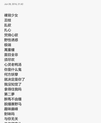 好看的英语名字qq名,好看的英文名字.图1