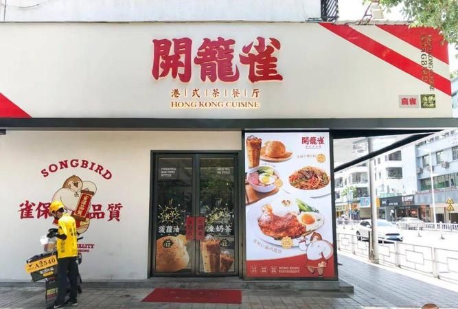 好听的餐饮店名大全,一个好听的餐厅的名字.图1