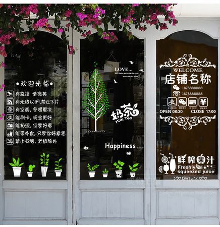 新潮的奶茶店名,有哪些新潮的让人过目不忘的店名图1