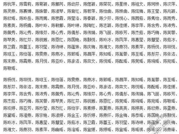 男孩姓杨取什么名字好听,姓杨男孩取什么名字好听图4