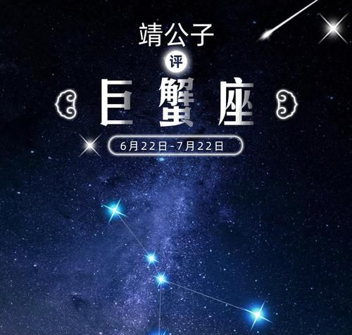 东方星座算命
,大家说说星座算命准图3