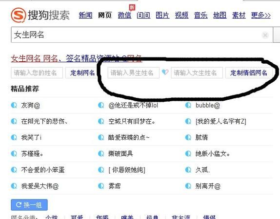 QQ霸气网名4字,qq兄弟网名4人霸气5字图2