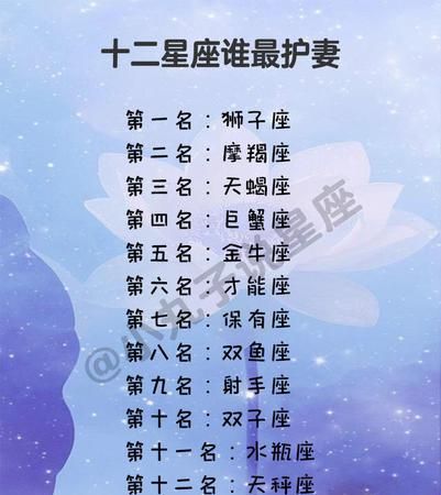 最珍惜狮子女的星座男
,什么星座男偏爱狮子座女生图3