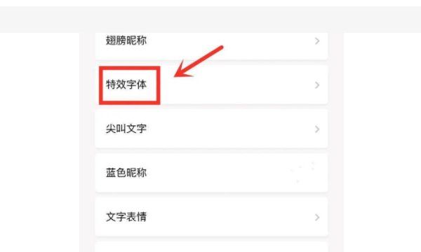 好听又独特的微信名字,好听又特别的微信名字有哪些图2