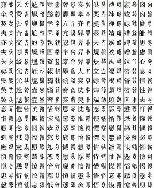 偏旁带水的字,带水字旁的字有哪些图3