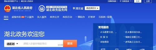 公司重名查询系统,怎么查公司注册重名图8