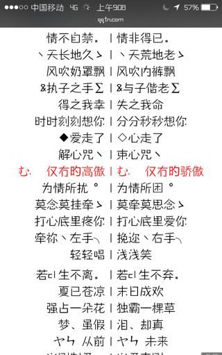 什么网名好听又有内涵,带林字的网名好听又有内涵的有哪些图4