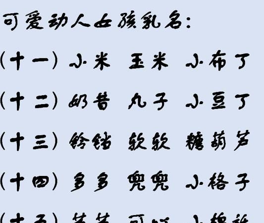 名字和一个人的运势有关系吗,一个人的名字跟财运有关系图1