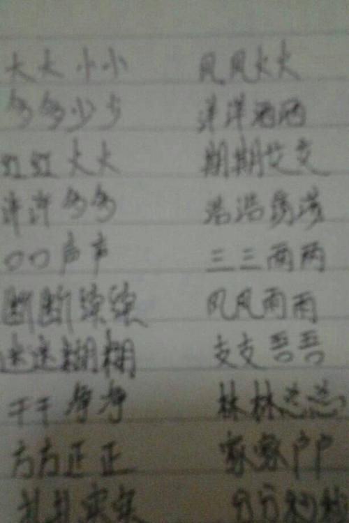 逛组词luo,luo有哪些字图1