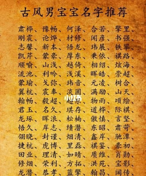 牛宝宝取名字大全免费,免费给牛宝宝起名字图4