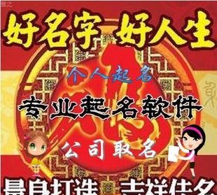 开店免费取名,开店取名字图3